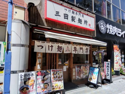三田製麺＠神田・20230903・店舗