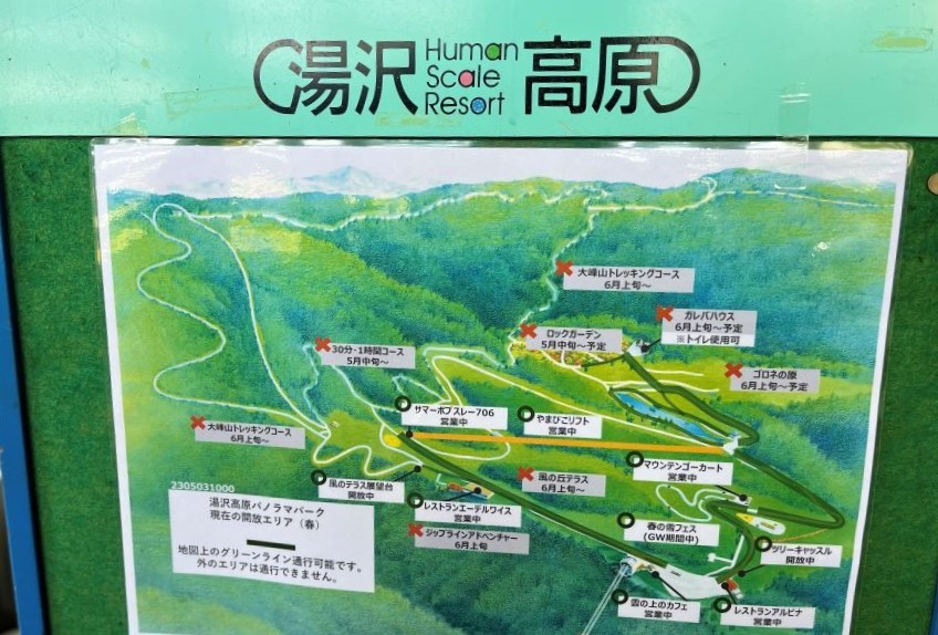 12湯沢高原の地図