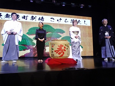 kabuki_open33.jpg