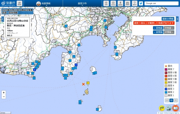 【緊急地震速報】東京で最大震度5弱の地震発生 M5.3 震源地は新島・神津島近海 深さ10km