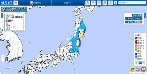 【東北地方】岩手、宮城、福島で最大震度4の地震発生 M5.5 震源地は宮城県沖