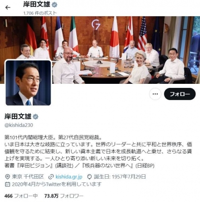 【岸田総理】モロッコ地震でお見舞い「日本は…可能な限りの支援を行う用意があることをお伝えします！」 