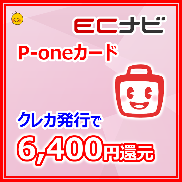 P-oneカード <Standard>