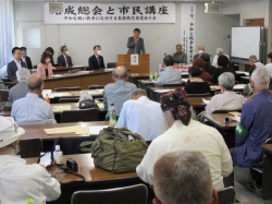 島根平和遺族会の結成総会