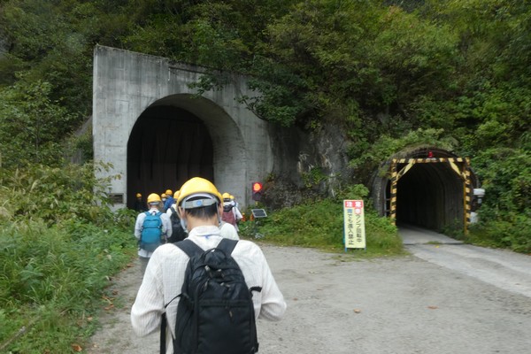 白岩隧道