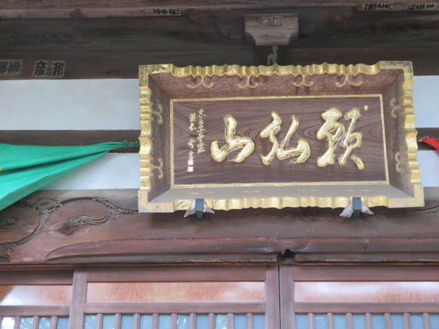 極楽寺の本堂３