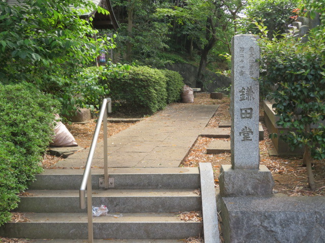 鎌田堂の入口