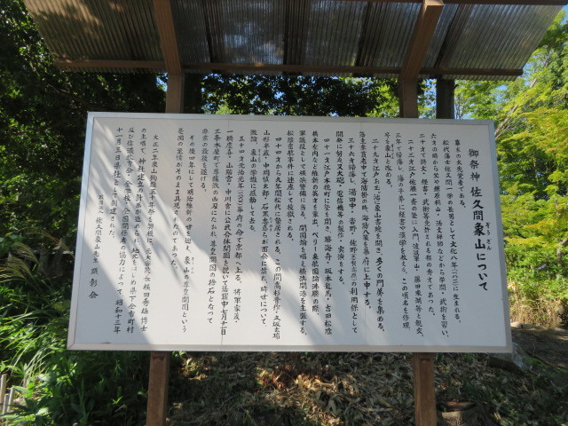 象山神社の参道５