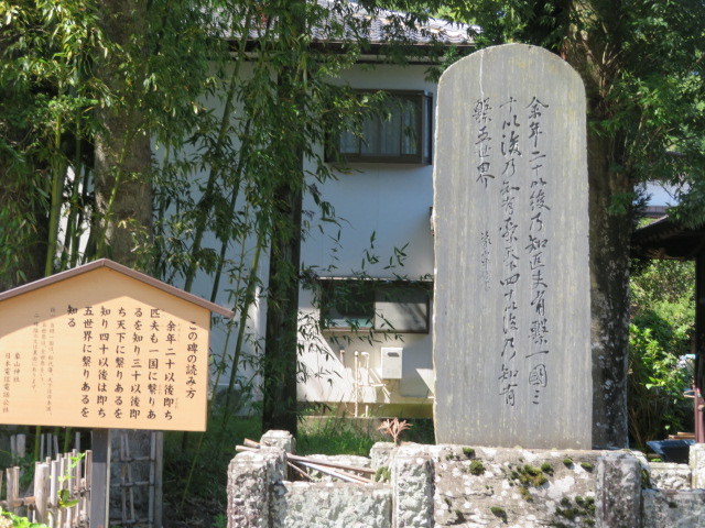 象山神社の境内１５