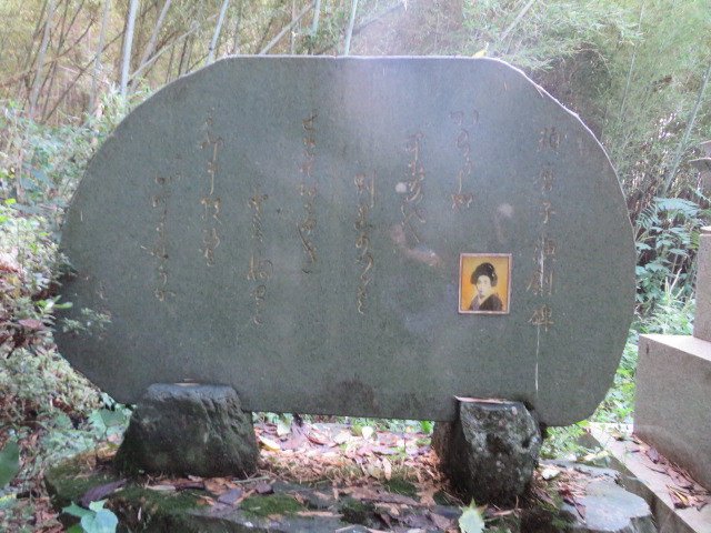 松井須磨子の墓７