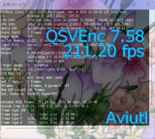 QSVEnc_7_58_Aviutl_01_text.jpg
