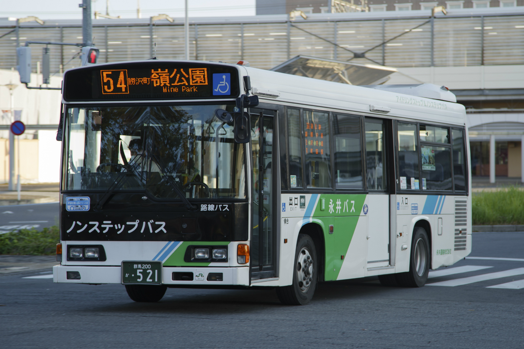 永井運輸(永井バス)　群馬200 か 521
