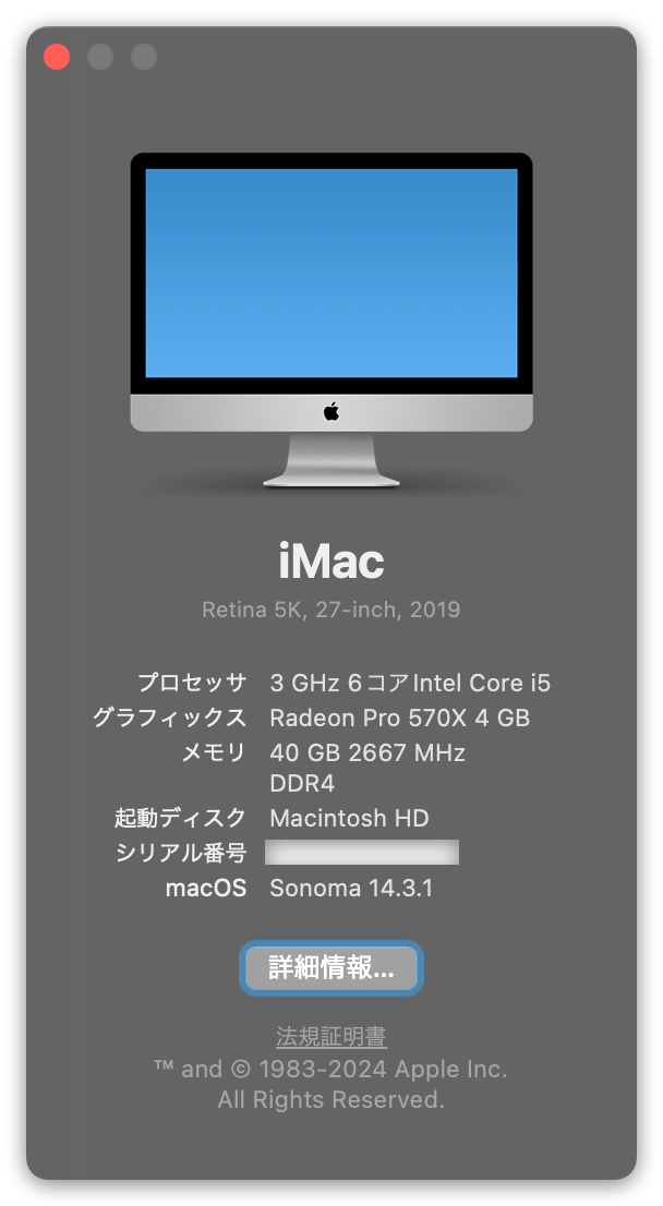 20240209-macOS1431-1.png