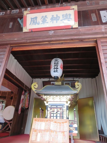 IMG_4719　三光稲荷神社