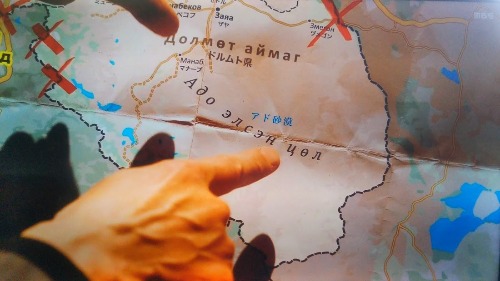 VIVANT「バルカ共和国の地図」2