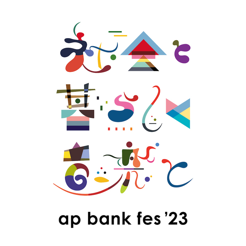 ap bank fes23_logo_1sqのコピー