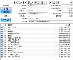 KIOXIA-EXCERIA_PLUS_1T.jpg