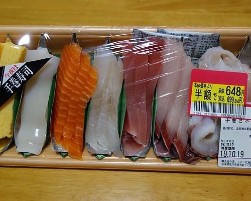 寿司ネタ