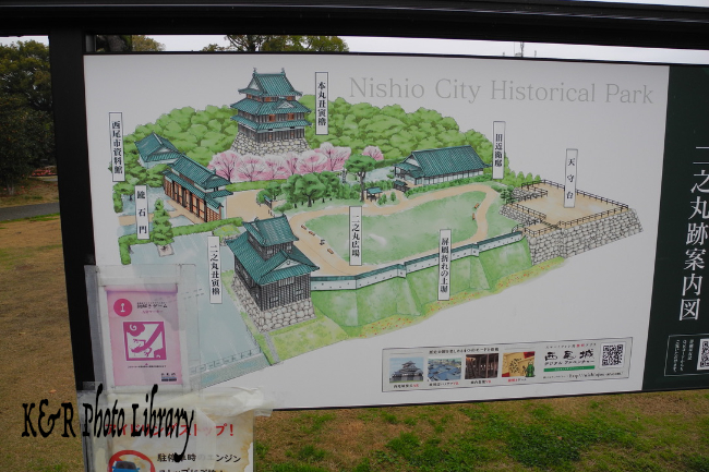2023年3月25日5西尾市歴史公園・二之丸跡案内図