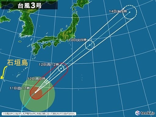 しょうb typhoon_2303-large