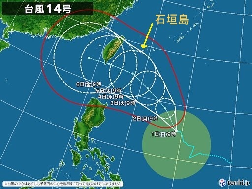 カンテイa typhoon_2314-large