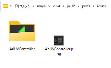 AriUVController027.jpg