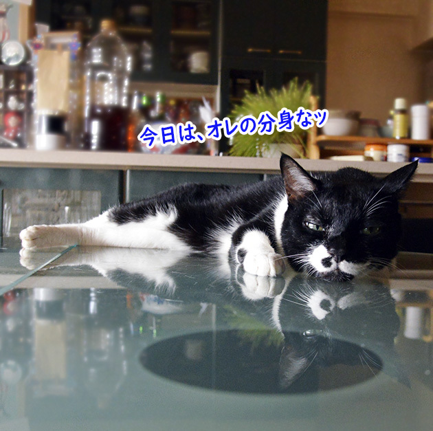 分身１