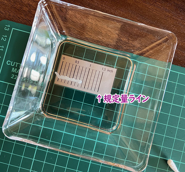 グラマー目指して３