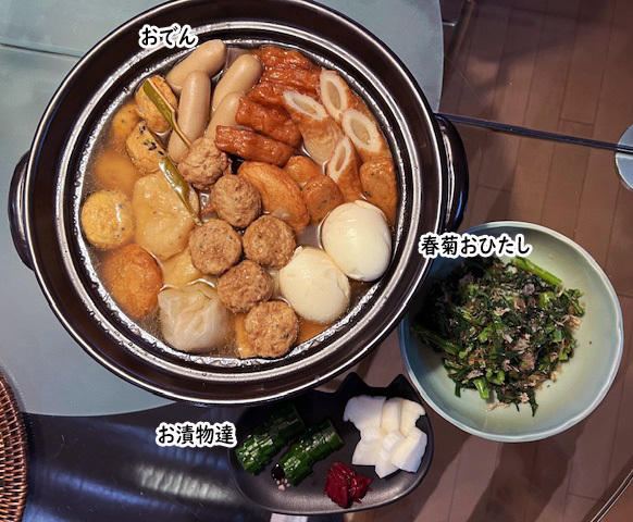 晩御飯おでん